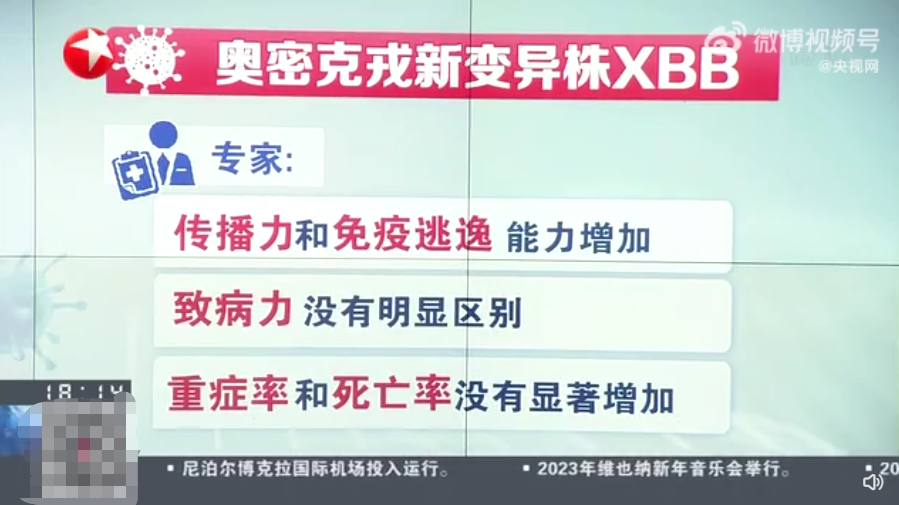 XBB登陆杭州上海：二次感染症状有多重？这3位亲历者说出了自己的感受… 鹿血片 第7张
