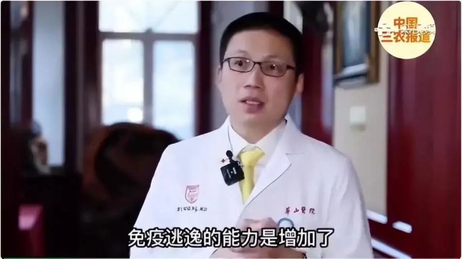 XBB登陆杭州上海：二次感染症状有多重？这3位亲历者说出了自己的感受… 鹿血片 第1张