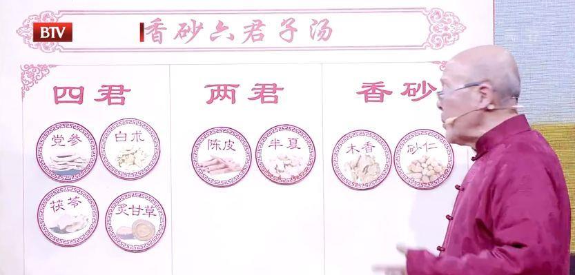 老中医的养生秘诀：每天坚持这样做，补肾健脑长寿！ 鹿血片 第3张