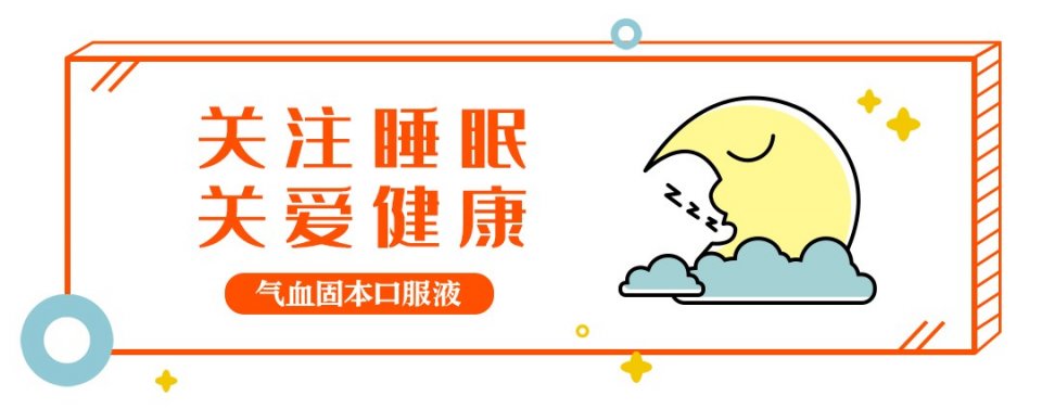 “聊天”也能防疾祛病？简单、管用还不花钱的“长寿方”一定要收藏！ 鹿血片 第1张