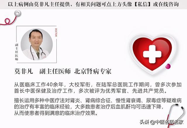 慢性肾衰竭是尿毒症的预备军，56岁的肾衰阿姨却赢了这场战斗 鹿血片 第3张
