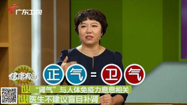 秋末冬初天渐冷，适合用两味药材来「固肾」养生 鹿血片 第3张