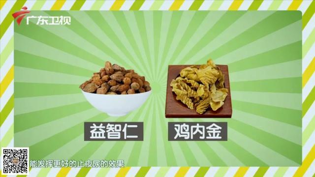 秋末冬初天渐冷，适合用两味药材来「固肾」养生 鹿血片 第7张