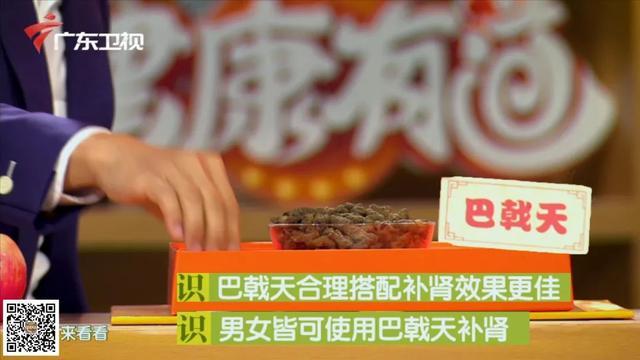 秋末冬初天渐冷，适合用两味药材来「固肾」养生 鹿血片 第10张