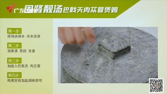 秋末冬初天渐冷，适合用两味药材来「固肾」养生 鹿血片 第12张