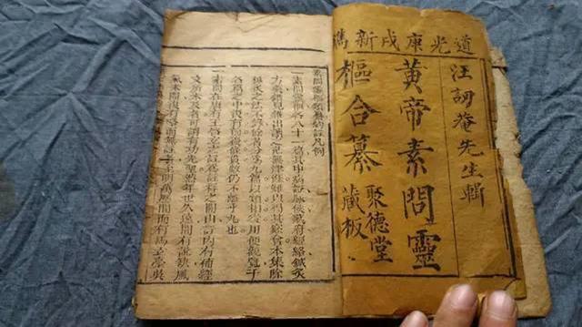 千年遗留“补肾裂缝”的方子，三味药，连用一周，归还阳气 鹿血片 第3张