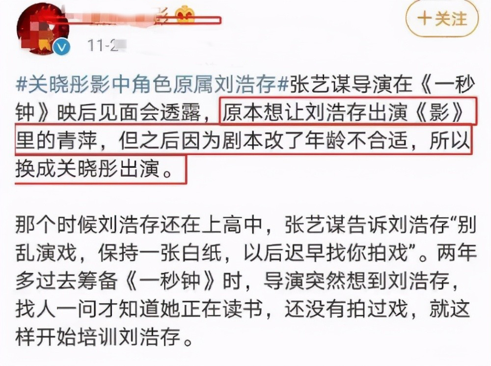 剪长发穿烂衣，没来得及开心就被“考验”，新谋女郎刘浩存不容易 鹿血片 第5张