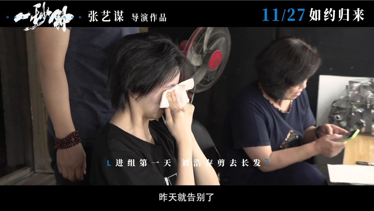 剪长发穿烂衣，没来得及开心就被“考验”，新谋女郎刘浩存不容易 鹿血片 第6张