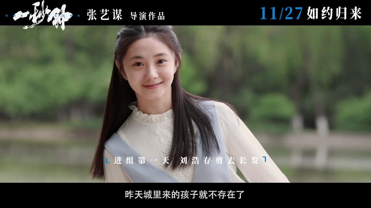 剪长发穿烂衣，没来得及开心就被“考验”，新谋女郎刘浩存不容易 鹿血片 第7张