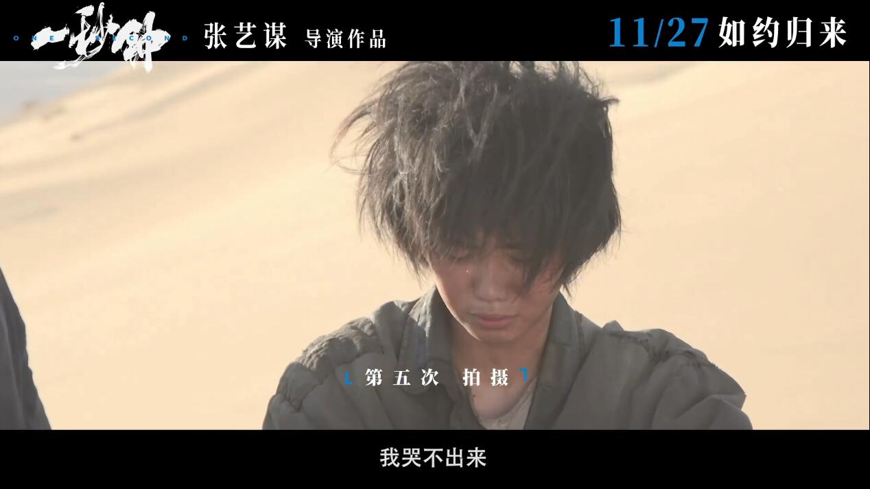 剪长发穿烂衣，没来得及开心就被“考验”，新谋女郎刘浩存不容易 鹿血片 第8张