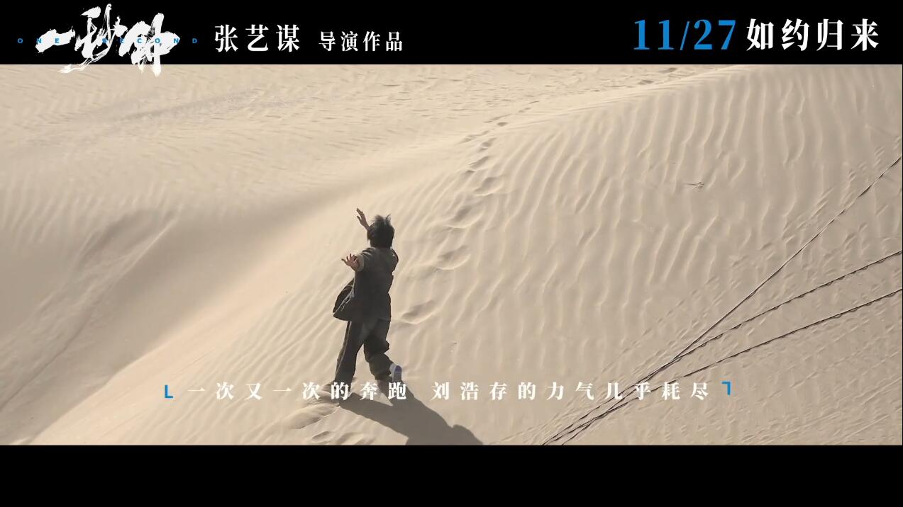 剪长发穿烂衣，没来得及开心就被“考验”，新谋女郎刘浩存不容易 鹿血片 第12张
