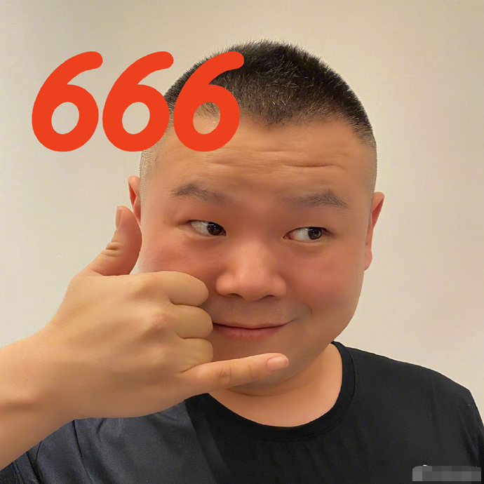 徐筱竹拿岳云鹏买课程的钱吃大餐，被揭露后“愤怒”地拉黑了师兄 鹿血片 第4张