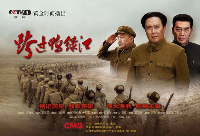 央视又一部历史大作，看演员阵容，口碑稳了！ 鹿血片 第2张