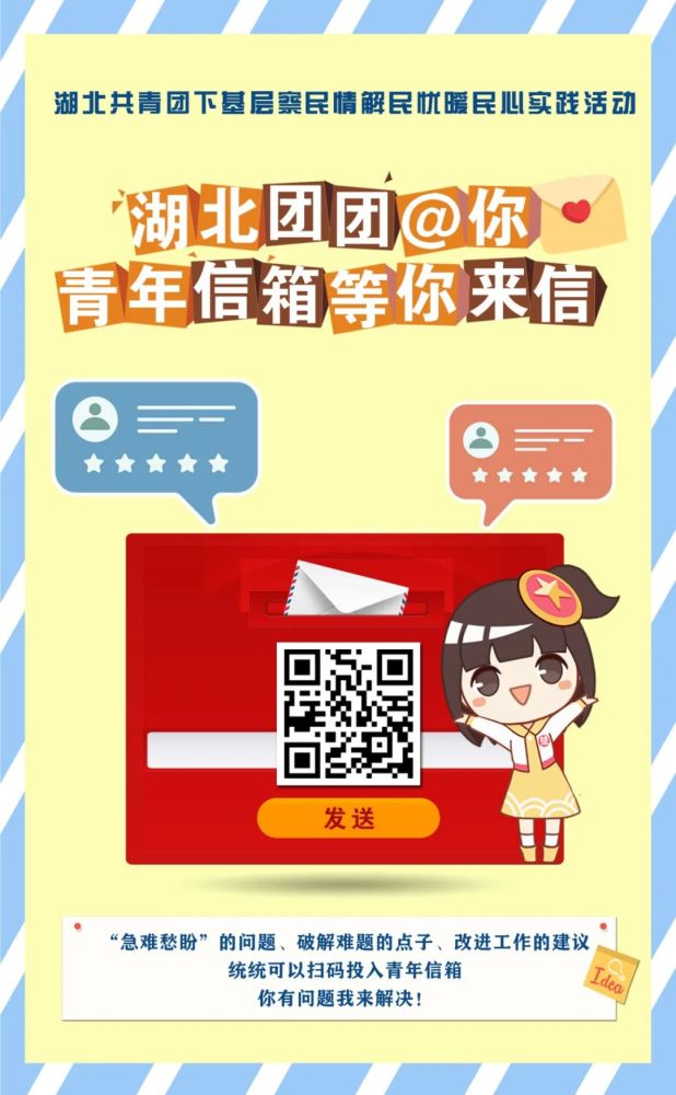 别了，水银温度计！ 鹿血片 第12张
