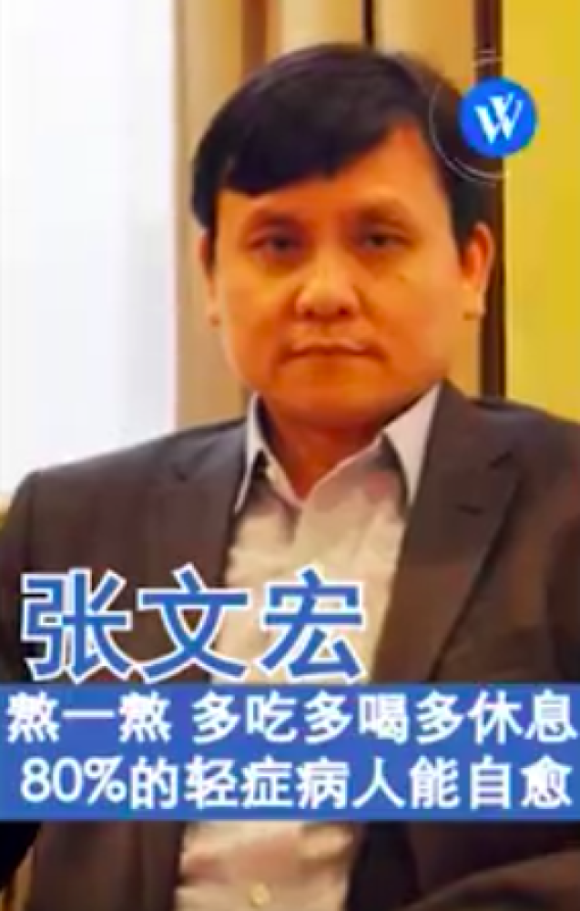 全国赤脚医生打赢一场逆风局，网红专家懵了 鹿血片 第2张