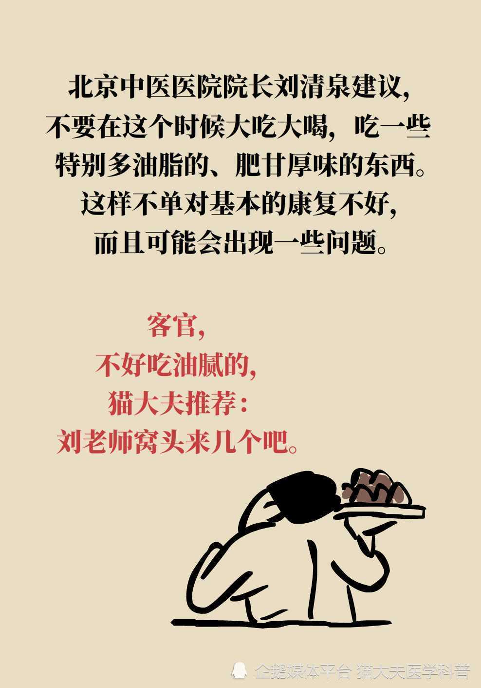 未命名 鹿血片 第6张