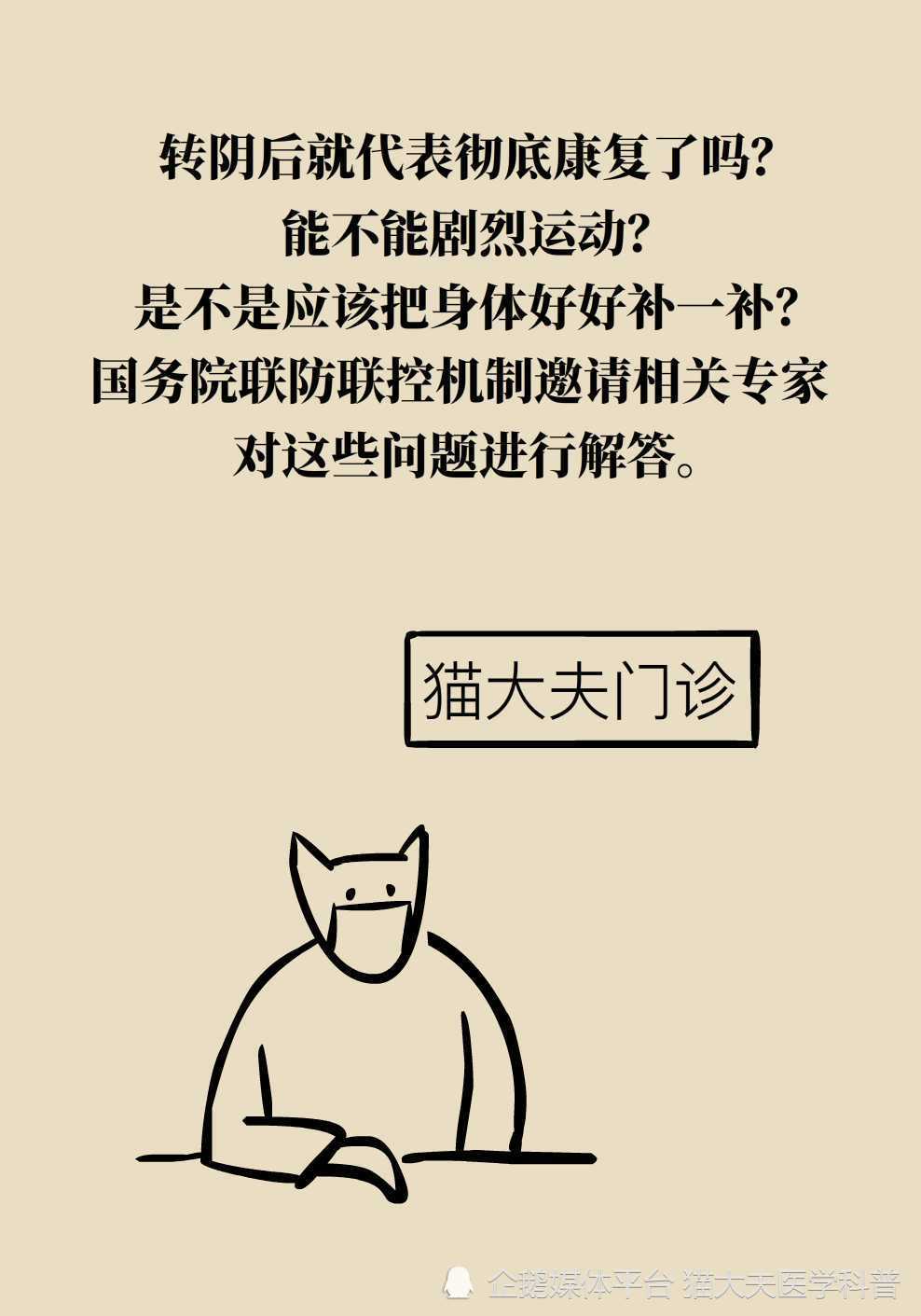 未命名 鹿血片 第2张