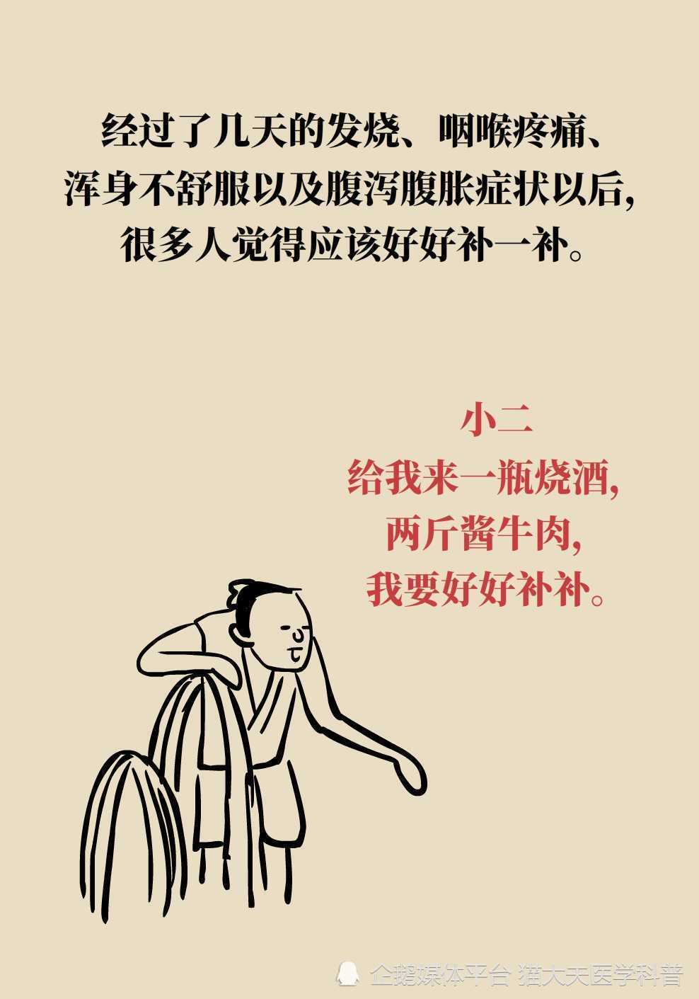 未命名 鹿血片 第5张