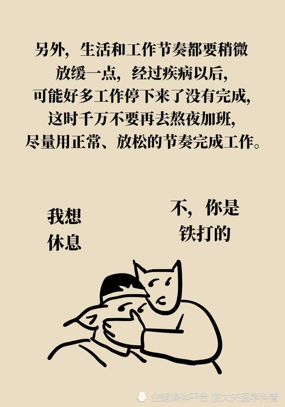 未命名 鹿血片 第8张