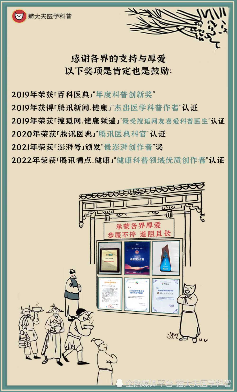 未命名 鹿血片 第19张