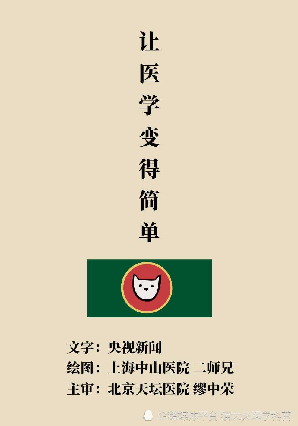 未命名 鹿血片 第17张