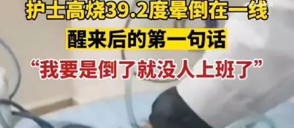 上海突然官宣！疫情放开后最苦的这群人，该被看到了 鹿血片 第22张