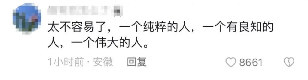 看守所里的“药神”秦才东，他的“假药”救了多少人？ 鹿血片 第4张