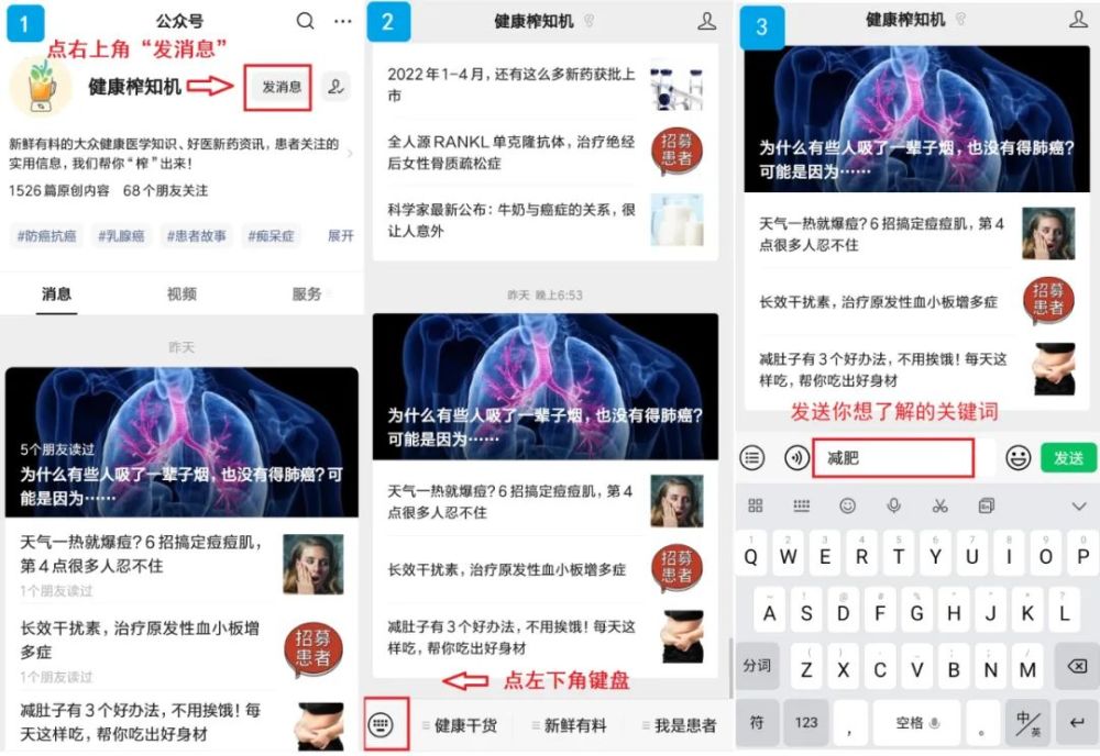 肝脏不好的人，吃饭谨记3个不吃、4个吃，排毒素，肝越来越舒服 鹿血片 第7张