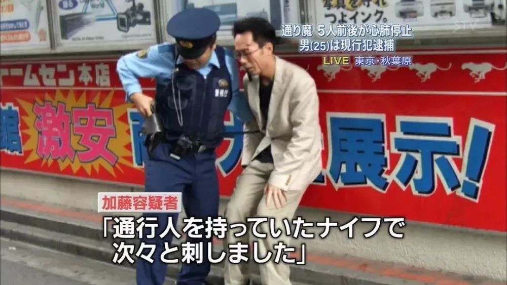 驾车冲撞人群致5死13伤，无差别杀人有多可怕？ 鹿血片 第11张