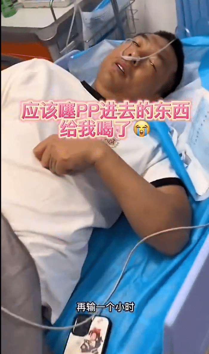 能跳能跑！足坛名球辟谣没吃开塞露，与娇妻对话泄露更尴尬的疾病 鹿血片 第4张