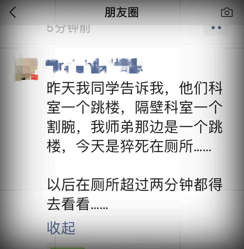 2名护士跳楼，1名护士割腕！阳康后的怪相？ 鹿血片 第2张