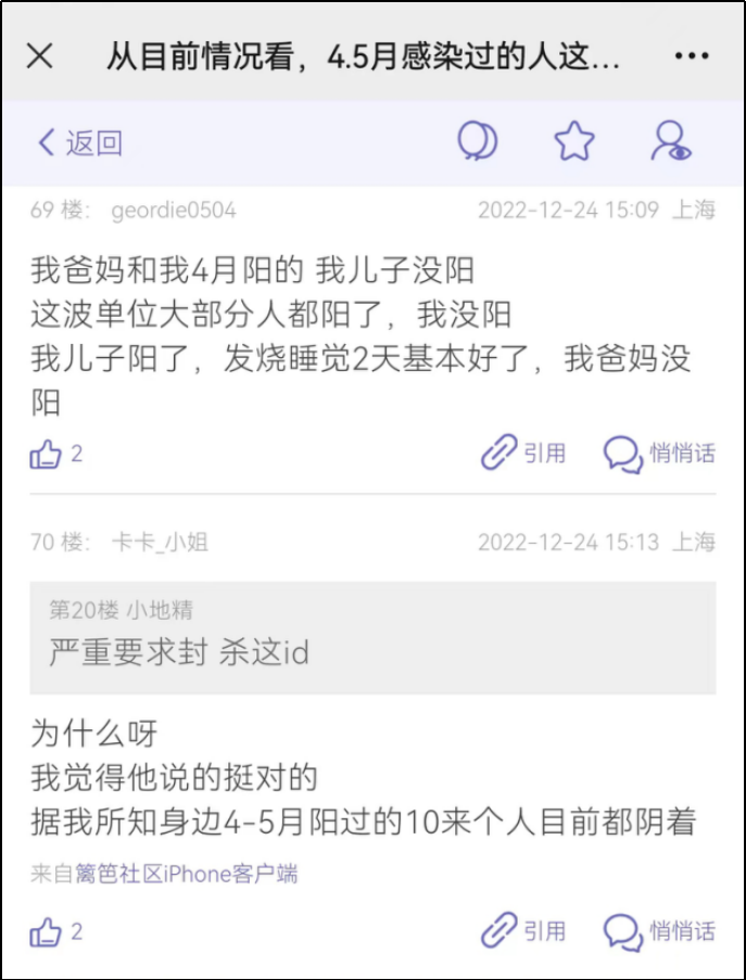 为什么有些人到现在还没阳？ 鹿血片 第9张