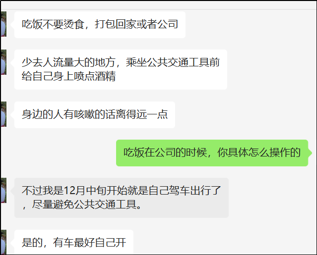 为什么有些人到现在还没阳？ 鹿血片 第12张