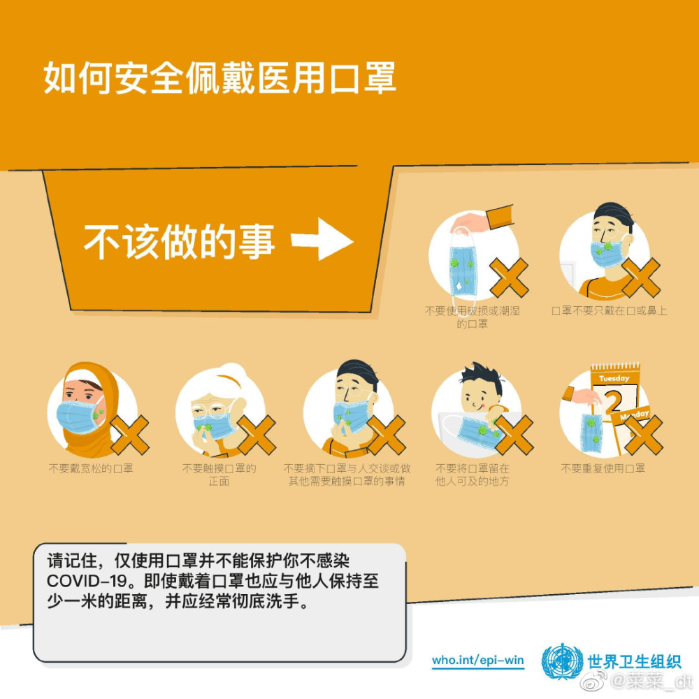 为什么有些人到现在还没阳？ 鹿血片 第15张
